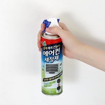 먼지 냄새제거 대롱 분사 에어컨 세정 스프레이 에어컨청소스프레이 청소액