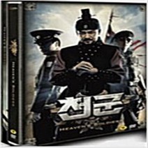 천군 (1disc) - DVD 황정민