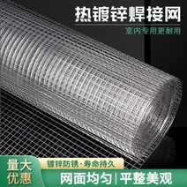 메쉬휀스 울타리 펜스 철조망 안전 대문 담장 그물 양계장 출입문 창고 바리게이트 농업용, 3cm 구멍 (1.1mm 두께) 1.5m x 10m