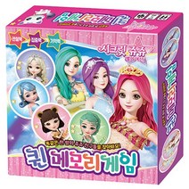아이누리 새책-스테이책터 [시크릿 쥬쥬 별의 여신 퀸 메모리게임] ---아이누리-아이누리 편집부 지음-유아 퍼즐/퀴즈/게임-2022