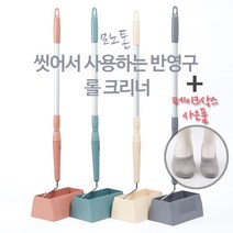 리필없이 물로 씻어쓰는 돌돌이 반영구 롤크리너+밀대 (먼지제거), 핸디세트-드라이로즈