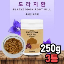 국내산 사포닌 도라지 환 겨울 환절기 목 건강 관리 50대 60대 70대 부모님 가족 선물 추천 250g 3통, 250g x 3통
