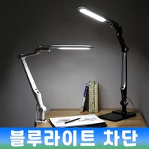 테니 2 in 1 프로페셔널 LED스탠드 TI-1600 (탁상 클립) 스탠드, 화이트