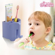 쁘띠베베 코끼리 칫솔 꽂이 칫솔거치대-72394EA 와이조이앱스, 와이조이앱스 옐로우