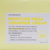 네이처카인드 세라마이드 수분 크림 500g