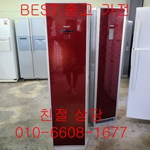 중고에어컨 휘센에어컨 휘센스텐드형에어컨 휘센스텐드형 에어컨 15평형, 휘센