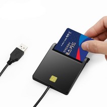 컴스 USB 2.0 하이패스 충전 스마트 IC카드 리더기, IC522