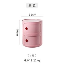 수납장 미니맥시 카르텔 콤포니빌리 스토리지 컨테이너 플라스틱 장식장 컬러, 직경 32, 핑크 2층