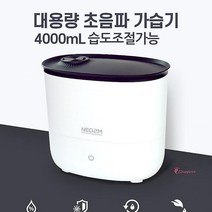 SPRa_대용량가습기 조절 사무실 통세척 가정용 초음파 습도 대형 산업용bcd522, SPRa_네오투엠 SK002A가습기