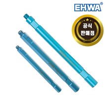 이화 건식코아드릴 연결대 건식코아비트 연결대 300mm, 1개
