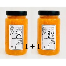 레몬이 퐁당빠진 수제 감귤청 귤청, 650g, 2개
