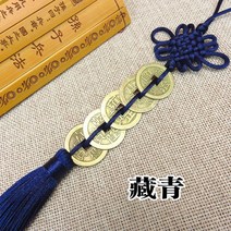 돈버는 옛날 동전 골동품 카페 인테리어 영화 연극 소품 외국인 선물, 옛날 동전-네이비 블루