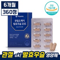 국내산 100% 휴온스 관절오케이 발효우슬 우슬등 복합물 비타민 D 아연 뼈 관절 면역력 건강 영양제 우슬 당귀 가루 분말 우술 정제 알약 모양 정 건강식품 식 약 처 청 인증, 6박스, 60정 (1개월분)