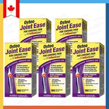 [5병] Osteo joint ease 웨버네츄럴스 오스테오 조인트 이지 180정 글루코사민 콘드로이친 MSM