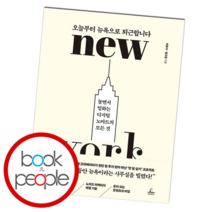 아트인문학 여행 스페인, 단품, 단품