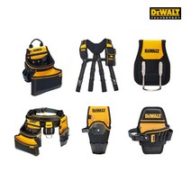 디월트 공구집 공구가방 파우치 드릴집 작업 벨트 망치걸이 서스펜더 터프 못주머니 악세사리, 6.망치걸이