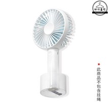 휴대용 선풍기 소형 핸드 쿨링 냉각 저소음 손선풍기, [화이트] N9-FAN 클래식 [2000mAh]