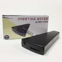 중학교 과학교구 빛파장 간이분광기(눈금 슬릿조절형) 과학실 호기심