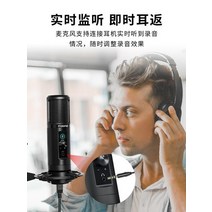마오노 플래시 녹음 마이크 틱틱톡 뽀로로 전용 플래시몹 PM42 -56104, 옵션02, 공식 표준 분배