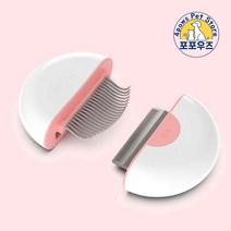 강아지 고양이 사랑빗 힐링 쓰담 엉킨털 관리 브러쉬 단모 중모 장모 빗 죽은털제거 조개빗, 아쿠아민트