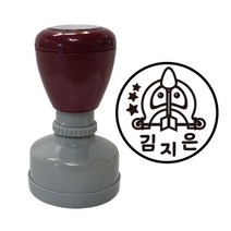 NQQ847768(스탬프 놀이)네임스탬프-별자리 사수자리, 파랑
