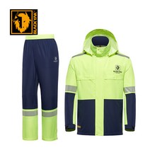 블랙야크 S-방수우의세트 블럭 블랙야크 워크웨어, 블랙야크 S-우의세트 블럭, 100