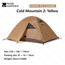 리빙쉘 텐트 원터치 형 돔 거실 대 지프 쉘터 차박 에어 Mobi Garden-CM 시리즈 야외 캠핑 텐트 휴대용 3, 01 Yellow 2 Person