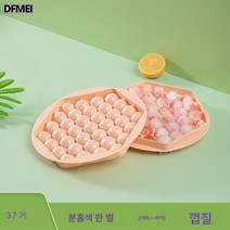DFMEI 수제 아이스하키 몰드 얼음 몰드 냉장고 아이스박스 구형 얼음틀 가정용 얼음틀 아이스박스 아이스박스 제작, 핑크 하드