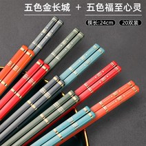 합금 젓가락 가정용 미끄럼방지 곰팡이방지 변형되지않음 내열 부 음식 수저 호텔 식당 전용 4329296030