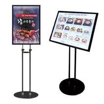 VON스인터_라이트 패널 실내 LED 판넬 조명 간판 광고 액자 A1 실내간판 실외광고판 입구메뉴판 라이팅패널 판넬_쒏19BYAA*S, ▦SIZE▩COROL_A2패널