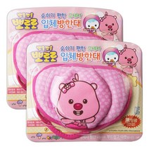 [3개무료배송]뽀로로 극세사 입체방한대 유아용 어린이용 캐릭터선택가능
