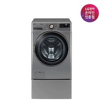 [LG전자] TROMM(트롬) 트윈워시 드럼세탁기 21kg+4kg [모던스테인리스/F21VDLPX(F21VDLP+FX4VC)]