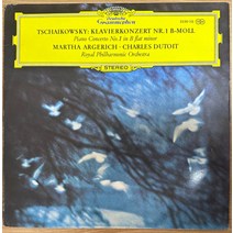 중고LP) Tchaikovsky – Klavierkonzert Nr.1 B-Moll 차이코프스키/로얄 필하모니 오케스트라