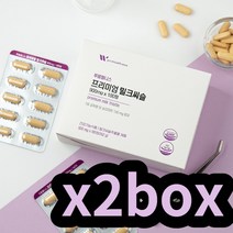 푸름 밀크시슬 카르두스마리아누스 유기농과일함유2통 고농축 리버 엉겅퀴 간피로 청소년 만성피로 눈건강