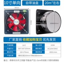 220V120W Clamshell 인공 호흡기 배기 팬 주방 범위 Fume 가정용 배기 팬 고출력 강력한 배기 팬, EU+10inch with oil box+220v