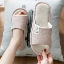 네잎클로버 거실화 /모던 하우스 무소음 실내 거실화/발편한 홈 호텔 슬리퍼/린넨