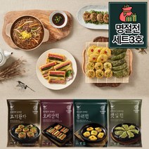 사옹원 부침명장 명절전세트3(고기완자+오미산적+동태전+깻잎전)