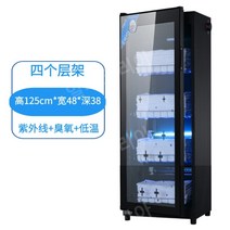 업소용 대용량 자외선 식기타월건조소독기 타올 신발, 318리터