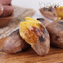 [봉팔형님] 달콤한 꿀밤고구마, 1박스, 10kg, (못난이)랜덤