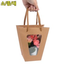 개업선물용 역삼각디자인 화분선물용 튼튼한손잡이끈 고급진쇼핑백
