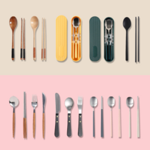 리빙라이크 디자인과 실용성좋은 커트러리 수저 양식기 세트모음, ., 17.피유코 모노실리콘 수저세트 블랙