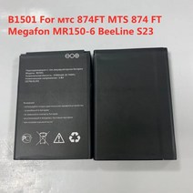 핸드폰 배터리 교체 Megafon mr150-6 beeline s23 mtc mts 874ft 4g lte wi-fi 라우터 배터리 용 3.8v 2300mah b1501, 없음
