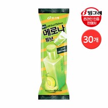 빙그레 올때 메로나 튜브 아이스크림 30개, 130ml