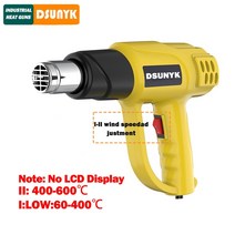 산업용히터 공업용히터220V 디지털 LCD 산업용 열조절 납땜 에어 건 열풍기 공기 건조기 팬 수축 포장 전, 08 6