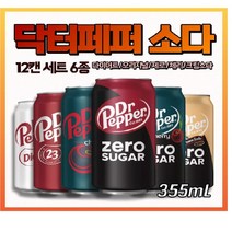닥터페퍼 제로소다 355ml 12캔 6종 다이어트 소다 / 체리맛 / 크림소다맛 / 제로콜라 뚱캔 (미국내수용) Dr Pepper Soda, 체리맛 355ml 12캔)
