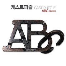 W0BC6CB도매로드 창의 메탈1단계 수학 NEW 캐스트 ABC 아인교육 퍼즐 3D 입체퍼즐, 도매로드 본상품선택, 1