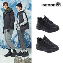 [정품인증] [ISENBERG] NEW 네파이젠벅 푸퍼 방한화 블랙 남여 택 1 169110