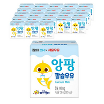 대상 집으로ON 핑크퐁 멸균 앙팡 칼슘 우유, milk, 150ml, 120개