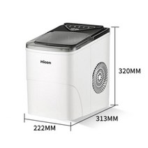 제빙기 얼음만드는기계 220V 15KG 가정용 휴대용 빠른 아이스 큐브 메이커 상업용 자동 전기 총알 원형 얼음 제조기, white+AU+220V
