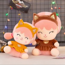거실 침대 자동차 쇼파 소파 인형 선물 이케아 당근 애착 큰 도매 대황 대형 애착DIY 신혼부부선물 제작 레빗 출산선물 움직, 다람쥐 소녀 26cm